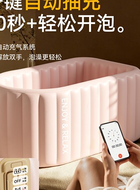 泡澡桶大人折叠家用自动充气成人泡浴桶浴缸儿童洗澡桶全身坐浴盆