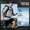 Peak sports quick-drying and cool sunscreen fitness short-sleeved men's