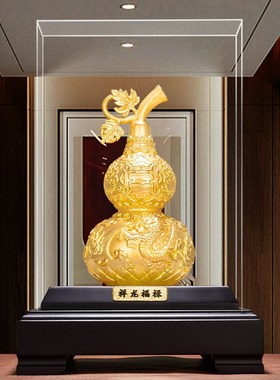古法金葫芦摆件新中式客厅玄关酒柜高档办公室装饰品乔迁新居礼物