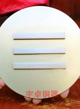 宇卓铜器 机加工福字 酒瓶 激光雕刻 车床工艺铜牌挂件工艺品摆件