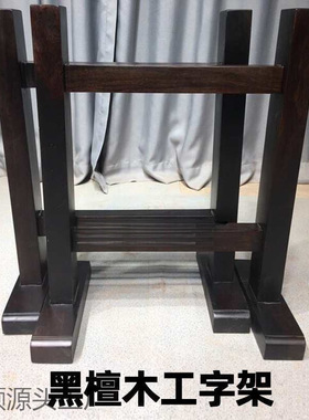 实木桌腿方形实木大板支架岩板茶桌餐桌书桌腿桌架工字美式加厚