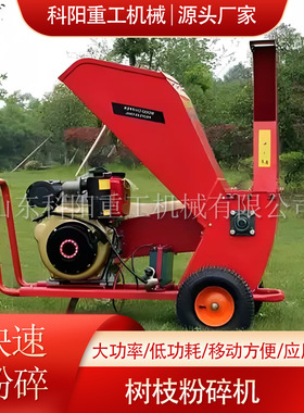 便携式铡草机柴油机款汽油机树枝秸秆粉碎机园林果园修剪干湿两用