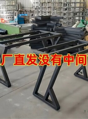 铁艺烤漆金属桌脚支架定制