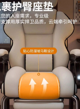舒适久坐可躺弓形办公电竞椅