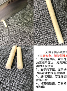 圆竹条竹手工diy材料竹丝