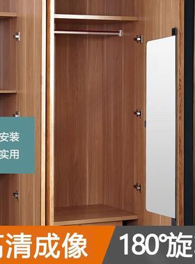 衣柜内置隐形折叠旋转全身镜