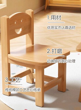 实木小凳子家用儿童靠背小椅子木凳幼儿园木凳子板凳木头凳子Bω