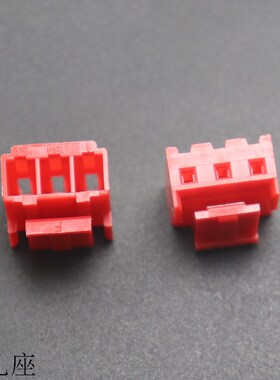 VH-3y红色胶壳 3.96mm间距 3P孔座插头 vh彩色接插件 红色连接器