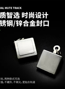 青菱Q503超静音加厚铝合金窗轨