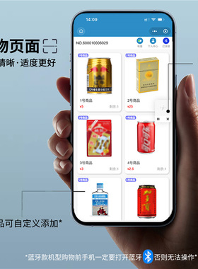 小型自助售卖机棋牌室台球室民宿酒店小型格子机自助洗车槟榔麻将