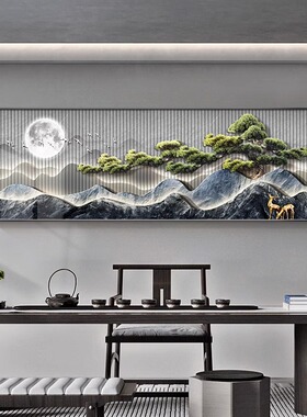 茶室装饰画迎客松新中式禅意客厅沙发背景挂画办公室聚财山水壁画