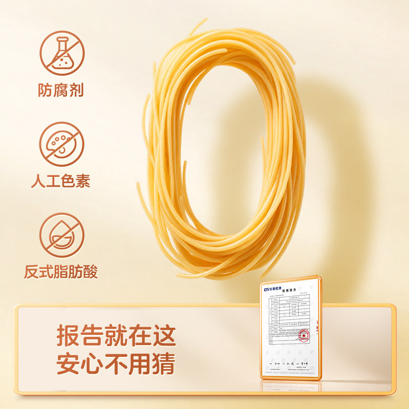 素材图