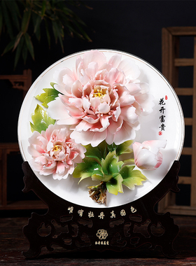 骨瓷洛阳陶瓷牡丹花挂盘摆件中式电视柜酒柜博古架装饰品乔迁新居