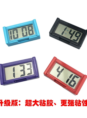 汽车车载钟表抗震耐温数字显示粘贴式车内看时电子时钟时间表钟表