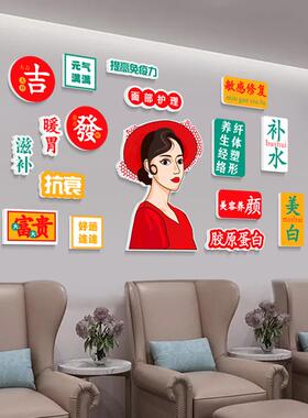 网红美容院墙面创意前台立体墙贴画装饰房间布置大厅护肤背景贴画