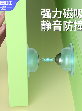创意门挡免打孔静音门吸软胶门档门阻防风防撞门碰阻门器强磁地吸
