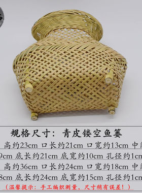 湘西精品全青皮竹编镂空鱼篓竹篓子竹筐装小鱼溪流钓背篓装饰道具