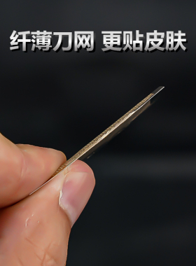 增白器理发美发剃须刀发廊专用油头理发店专业剃光头刮胡刀神器新