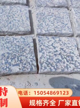 石地台阶老旧铺石条石做旧青石板铺路地砖石庭院踏步石板园林仿古