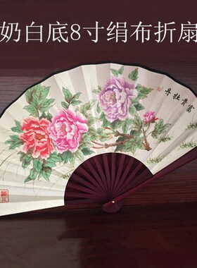 8寸 绢布双面折扇男款女款学生儿童表演扇子夏季小巧便携随身舞蹈