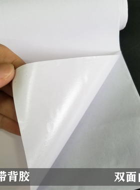 自粘纯白色磨砂玻璃纸窗户贴纸遮光加厚厂房仓库防晒隔热防爆膜