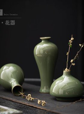创意轻奢陶瓷小花瓶客厅插花摆件水培迷你花器餐桌小号花插复古