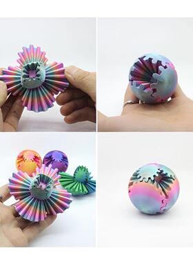 旋转齿轮球魔方儿童益智玩具解压3D打印百变创意立体指尖球形积木