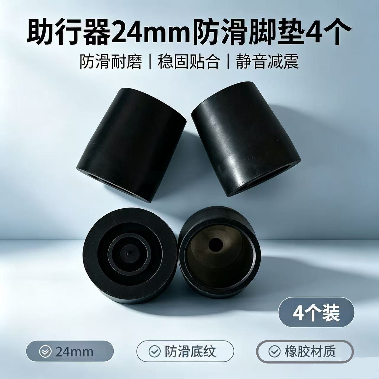 图4