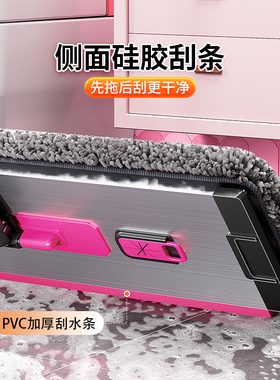 雪尼尔免手洗干湿两用平板拖把