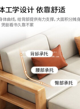 全实木沙发组合简约现代客厅沙发床两用转角实木沙发中式布艺沙发