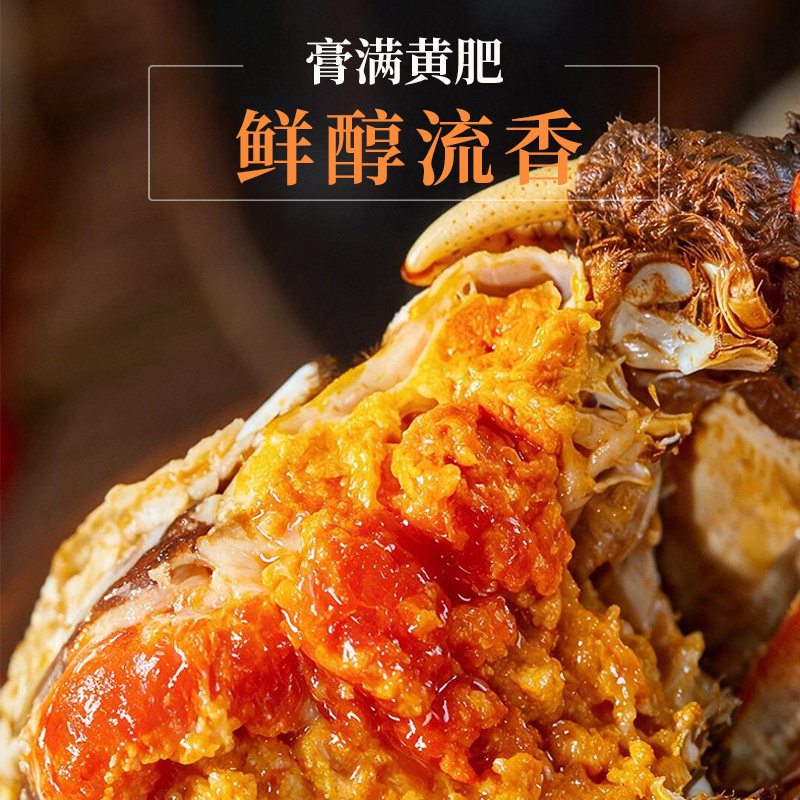 【礼券】蟹耕记A2188型大闸蟹提货卡公3.0两母2.0两4对8只装 金币旺实拍商品图