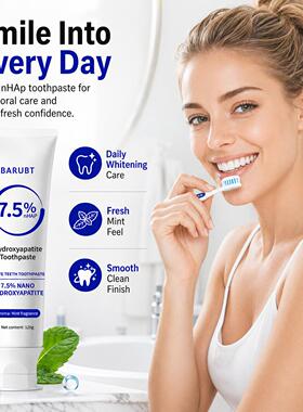 跨境toothpaste7.5%羟基磷灰石牙膏牙釉质保护剂清新口气洁白牙齿