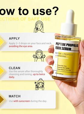 跨境肽蜂胶精华液Hydration and Wrinkle Renewal Seru烟酰胺
