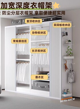 钢制大容量卧室收纳衣柜
