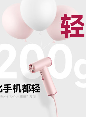酷鲨高速吹风机HP10负离子护发