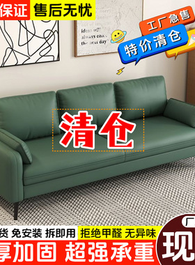 意式科技布小户型沙发