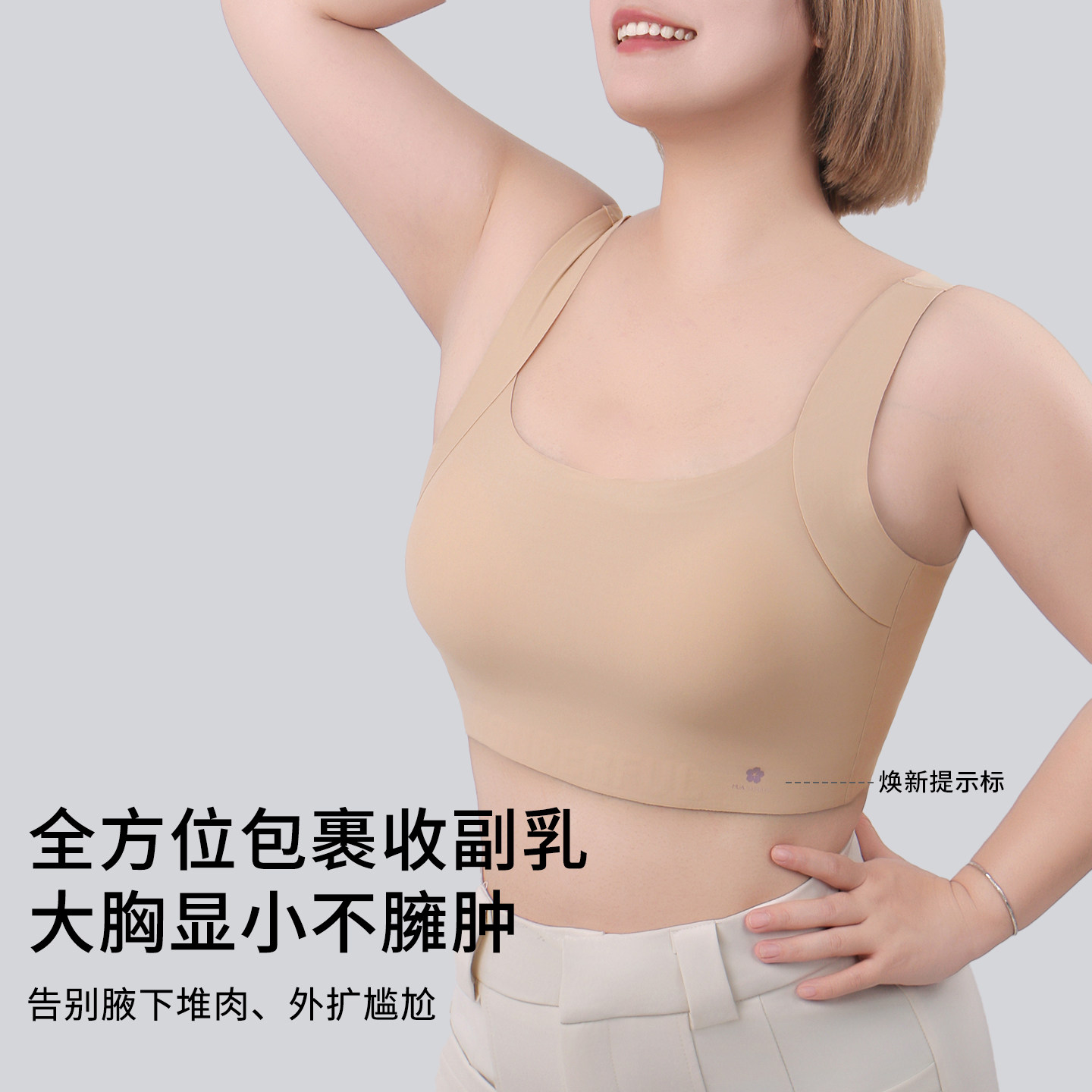 图 3