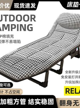 可折叠便携午睡两用单人躺椅