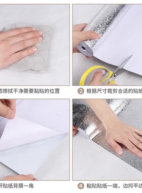 冰箱内壁修复锡纸铝箔胶带防锈冰柜内部隔热贴厨房耐高温防油墙贴