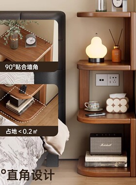 实木超窄转角床头柜省空间