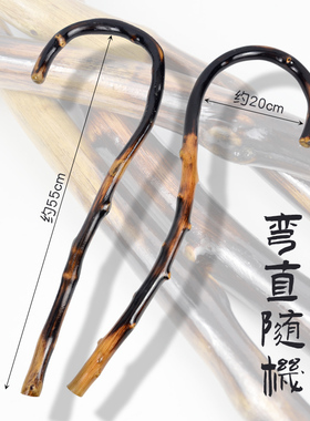 藤木钩藤条按摩勾背器肩胛骨缝背部按摩器颈椎后背敲打点按穴位棒
