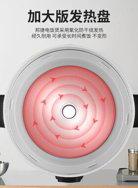 邦捷老式电饭锅大容量13升10-20人食堂饭店商用大电饭锅商用2000W
