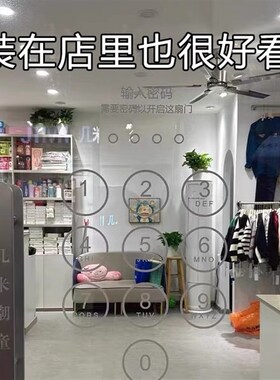 推拉门装饰贴门牌解锁贴纸创意密码贴膜温馨提示餐厅玻璃门标示贴