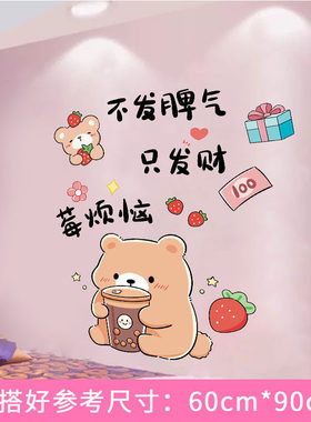 少女心墙纸自粘卧室温馨