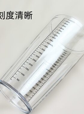 2奶昔杯杯-Sm搅拌杯0塑料奶10奶昔奶昔M刻度l打0机杯PC黑色奶昔杯