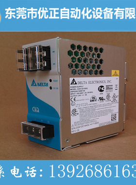 台达电源供应器/开关电源/导轨版型电源DRL-24V120W1AA