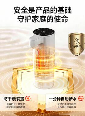 小狍家用即热上水器自动加热桶装水抽水器多功能抽水泵电动一体机