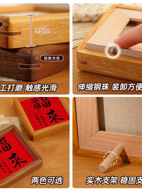 福来摆件福字相框新中式家居饰品入户玄关客厅桌面装饰小摆台实木