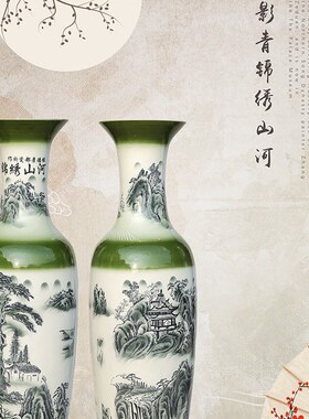 景德镇陶瓷器落地大花瓶影青锦绣山河酒店客厅大摆件开业装饰花瓶