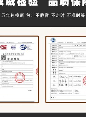 新中式简约现代客厅挂钟平安创意钟表免打孔喜新款2024乐时钟挂墙